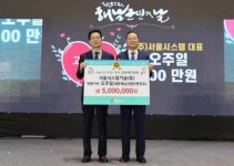 제52회 해남군민의 날, 고향사랑으로 더욱 빛나다