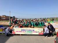 산이농협, 사랑과 감사의 마음 담아 어버이날 기념 다과 전달