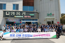 순천광양축협, 2025년 원로 조합원 경로행사 진행