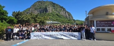 논산계룡축협, 전직원단합대회 열고 파이팅