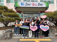 고령군 우곡면–칠곡군 복지정책과, 고향사랑기부제 상호 기부