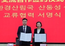 충남도, 중국 지방정부와 환경 협력 강화