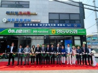 서울 영등포농협, 지역 밀착형 남구로역지점 개점