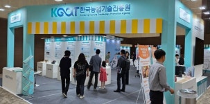 [AFL SPECIAL] 2025 농업기술박람회...농업 위성·로봇 등 연구성과 한자리에