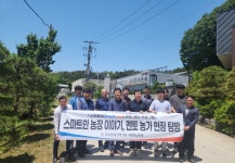 축평원 대전충남지원, 예산 팜큐브서 스마트축산 현장교육...돼지농장도 스마트하게