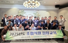 농협사료 울산지사, 관내 축협 구매·지도계 담당직원 집합교육 실시