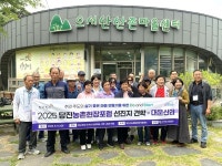 당진시 정미면 대운산리, 농촌 현장 포럼 선진지 견학 실시