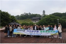 서귀포수협, 새내기 해녀들과 협동운동 진행하며 협동조합 가치 함양나서