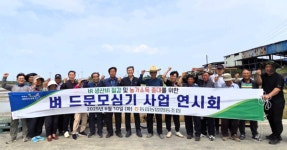 창원 동읍농협, 벼 드문모심기 연시회 개최