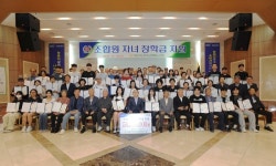 서울서남부농협, 조합원 자녀 72명에게 5850만 원 장학금 전달