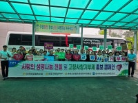 영암 삼호농협,사랑의 헌혈캠페인과 고향사량기부제 대대적 홍보 행사 성료