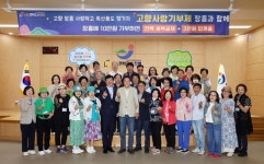 장흥군, 향우 고향사랑기부금 전달 이어져