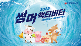 천하제일사료, 고객 밀착 캠페인 전개