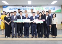옥과농협, 공공형계절근로종합보험 전남1호 첫 가입