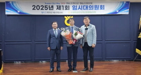 수원축산농협, 비상임감사에 권영오씨 당선
