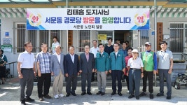 김태흠 충남지사, 홍성·공주 경로당 무더위쉼터 찾아 노인 건강 점검