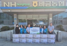 비금농협, 농업인 행복콜센터 NH농촌현장봉사단, 건강한 여름나기 사랑의 손길 전달