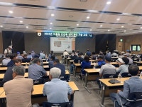 대정농협, 전기통신금융사기 피해예방 교육 실시