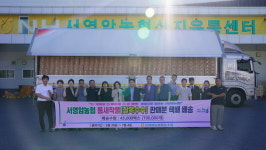 서영암농협, 올해 찰옥수수 온라인 판매 성료