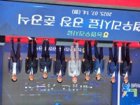농협우리사료, 준공식 성료