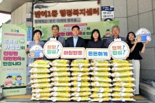 농협부산본부-농협경제지주 반여공판장, 아침밥 먹기 캠페인 펼쳐