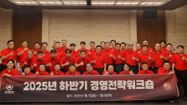 천하제일사료, 하반기 승부수 띄운다…제천 워크숍서 전략 재정비