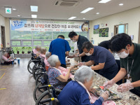 축산환경관리원, 복날 앞두고 세종시 평안의 집에서 삼계탕 배식 봉사 실시