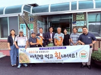 만인산농협, 쌀 소비 촉진 캠페인 실시