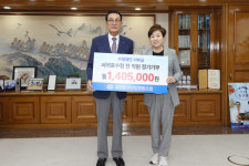 서귀포수협, 전직원 십시일반하며 협동조합 가치 함양나서