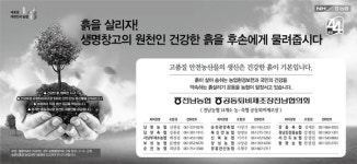 한경농협, 농협 팜스테이 마을 지원금 전달식 개최