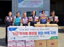 창원 동읍농협, 탄저병 예방 약제 지원