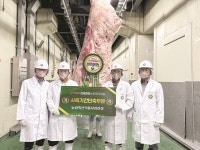 한능평 사육기간단축부문, 최우수상에 전광식 천년농장 대표 수상