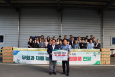 삼호농협, 무화과농가에 재해지원 영양제 지원