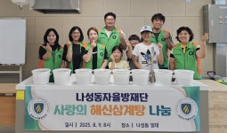 세종시, 첨단기업 유치부터 청소년 교류까지 시민 맞춤형 지원 사업 본격 추진