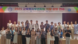 세종시교육청, 학교 현장 지원인력 역량 강화 박차