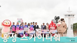 김태흠 충남도지사, 홍성 스카이타워·남당항 등 서해안 관광 명소 점검