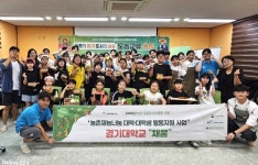 당진시 농촌활성화지원센터, 농촌의 온기, 도시의 손길 도농교류 ON 프로젝트 추진