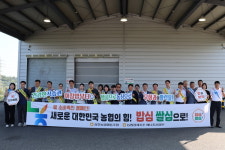 삼호농협, 무화과 출하농가에 아침밥 먹기 행사 실시