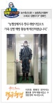 황보용 한우개량사업소 수정란센터 박사…농협경제지주 한우개량사업소도 가축 질병 예방을 위한 활동에 매진하겠습니다.
