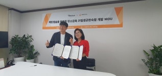 메텍홀딩스·한중에스에스, 저탄소 한우 생태계 구축 맞손