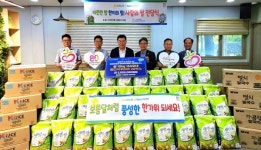 금정농협, 남광종합사회복지관에 가락농협 쌀(1600kg)과 쌀 간식꾸러미(20박스) 전달 훈훈