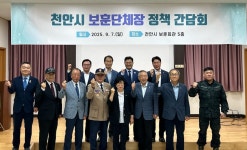 천안시, 문화·보훈·안전·복지 다방면 현안 대응…시민 삶의 질 향상 총력