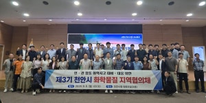 천안시, 문화·보훈·안전·복지 다방면 현안 대응…시민 삶의 질 향상 총력