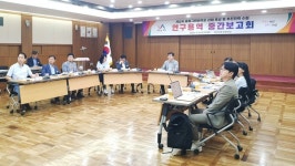 서산시, 융합그린바이오 산업 육성 전략 수립 본격화