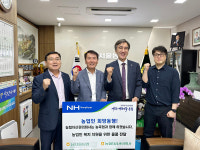 농협자산관리회사 서울서부지사, 남서울농협에 수해복구 물품 지원