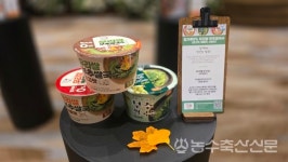 [현장] 쌀에 가치를 더한 사람들의 생생한 이야기, 2025 쌀플러스 포럼