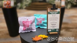 [현장] 쌀에 가치를 더한 사람들의 생생한 이야기, 2025 쌀플러스 포럼