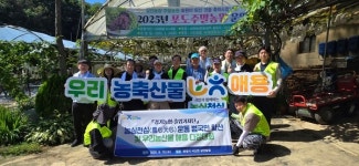 경기농협, 농심천심(農心天心) 운동 맞손