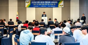 부경양돈농협, 권역별 2025년 양돈 생산성 전문교육 개최