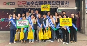 대구농수산물유통관리공사, 수입 농산물 유통이력제 교육 실시